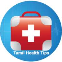 Tamil Health Tips | நலம் வாழ