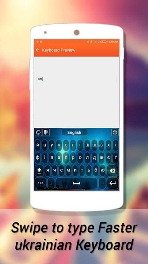 Ukrainian Keyboard screenshot 2