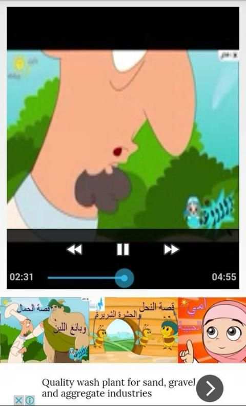 قصص الاطفال فيديو بدون انترنت screenshot 1