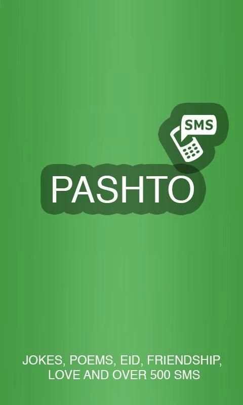 Pashto SMS - Facebook Status screenshot 5