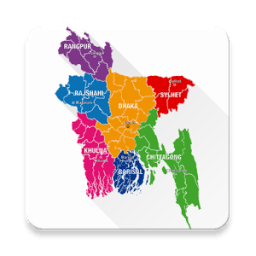 ৬৪ জেলার বিখ্যাত খাবার ও স্থান أيقونة