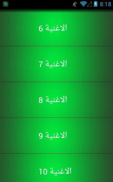 اغاني تركية بدون انترنت screenshot 3