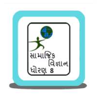 Social Science 8 Gk on 9Apps