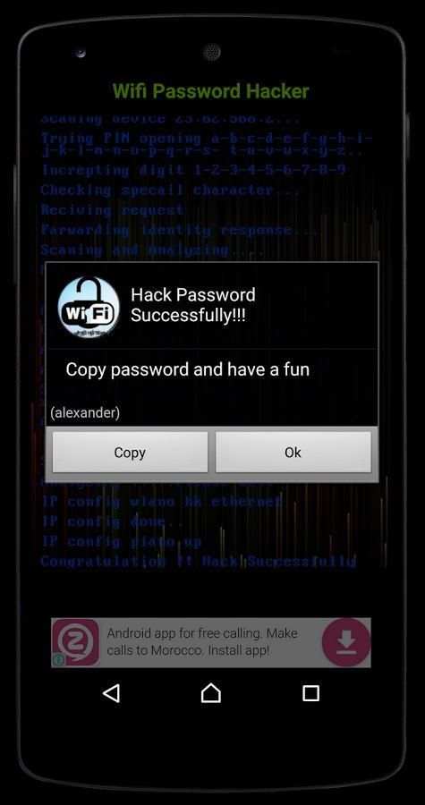سرقة كود ويفي صحيح 100% Prank screenshot 2