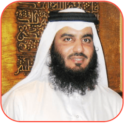 القران الكريم احمد العجمي иконка