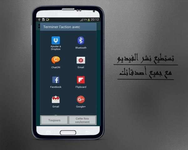 انشاء فيديو بالصور مع الموسيقى screenshot 1