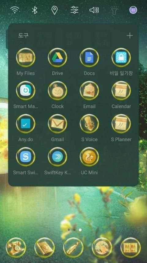 Tema Semoga planet screenshot 2