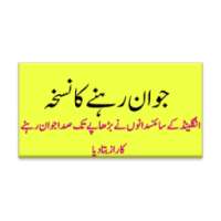 Mardon K Liey Gift on 9Apps