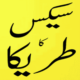 ikon Sex Ki Taleem