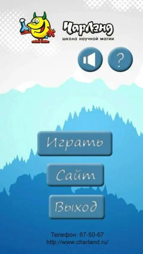 Charland screenshot 2