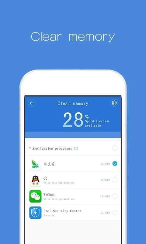 Droi Security Center screenshot 3