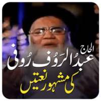 Naat Abdul Rauf Rufi