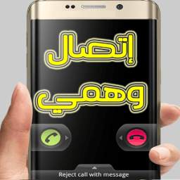 Receive a Fake Call Prank 1.11