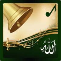 New Islamic Ringtones आइकन