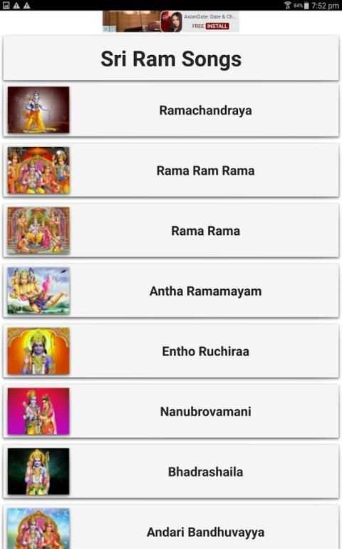 Sri Rama Songs स्क्रीनशॉट 10