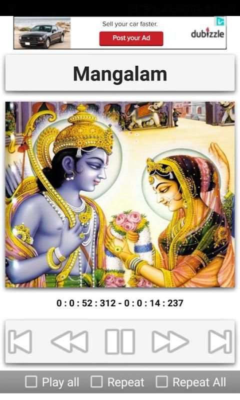 Sri Rama Songs स्क्रीनशॉट 5