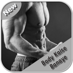 Body Kaise Banaye : Body Shape иконка