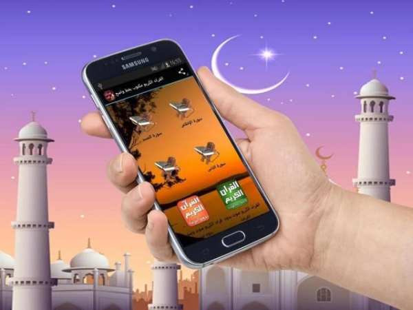 القران الكريم مكتوب بخط واضح screenshot 1