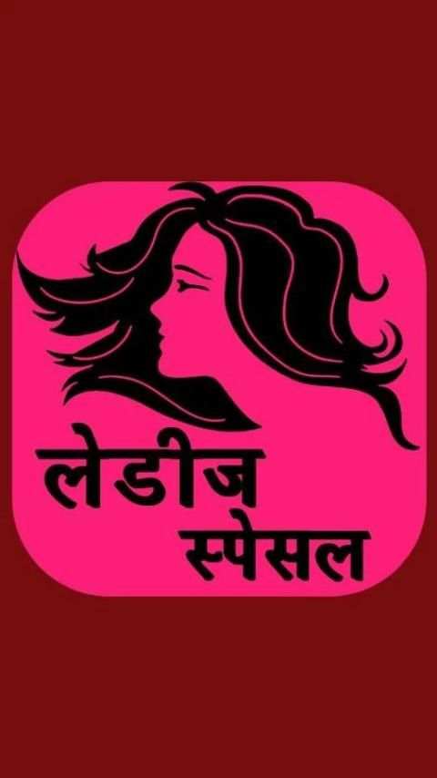 ledy Special स्क्रीनशॉट 1