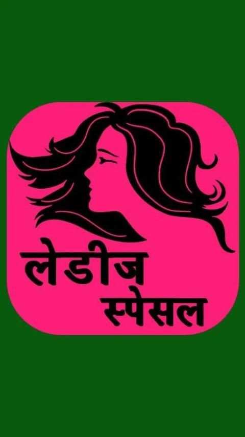 ledy Special स्क्रीनशॉट 2