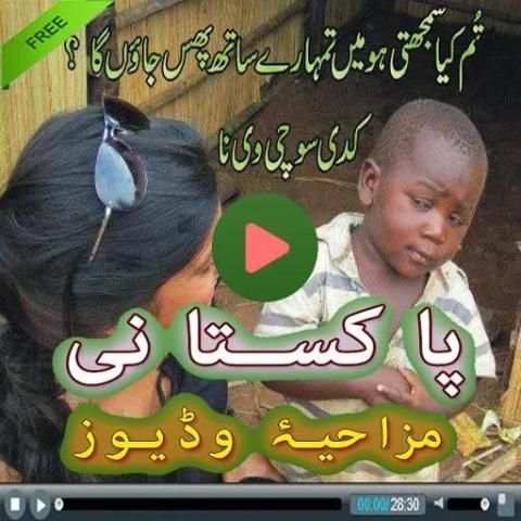 World Best Funny Video Clips 2 تصوير الشاشة