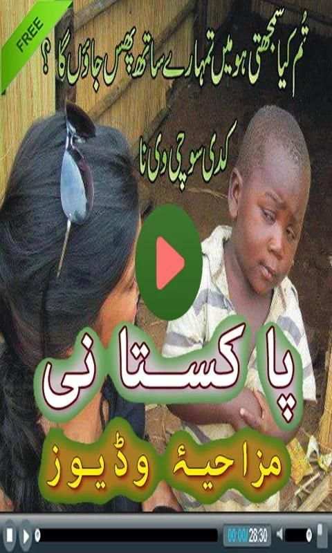 World Best Funny Video Clips 1 تصوير الشاشة