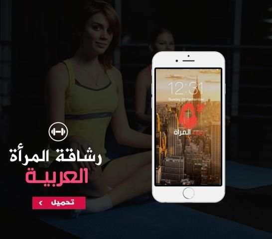 انقاص الوزن بسرعة screenshot 4