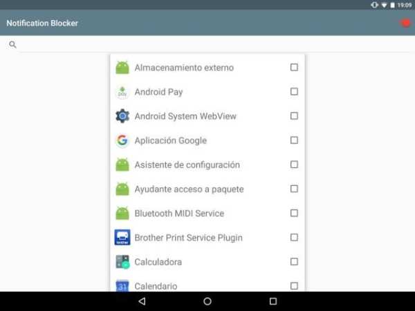 Notification Blocker 1 تصوير الشاشة