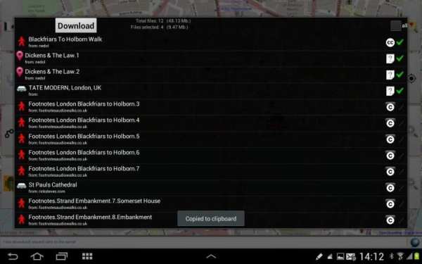 MapBrowser screenshot 2