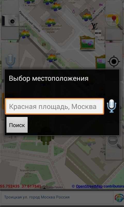 Браузер карты скриншот 7