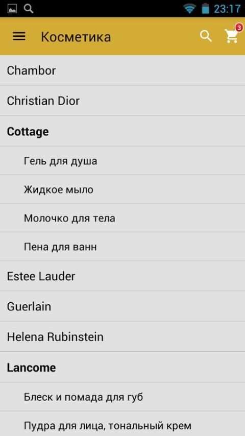 BeeFlower.ru - Парфюмерия screenshot 9