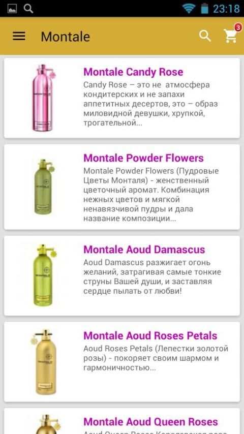BeeFlower.ru - Парфюмерия screenshot 10