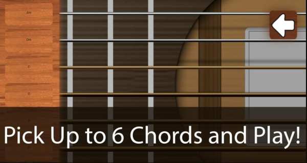 My Real Guitar Simulator screenshot 1