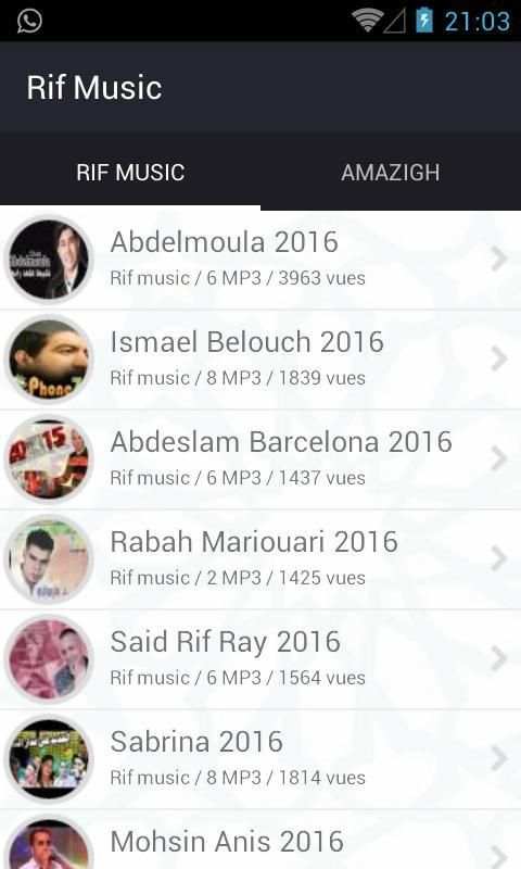 Rif Music موسيقى الريف screenshot 1