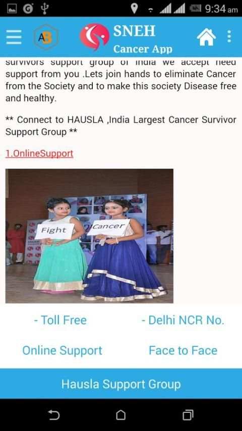 SNEH Cancer App स्क्रीनशॉट 4
