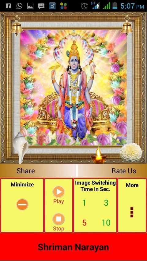 Shriman Narayan New स्क्रीनशॉट 1