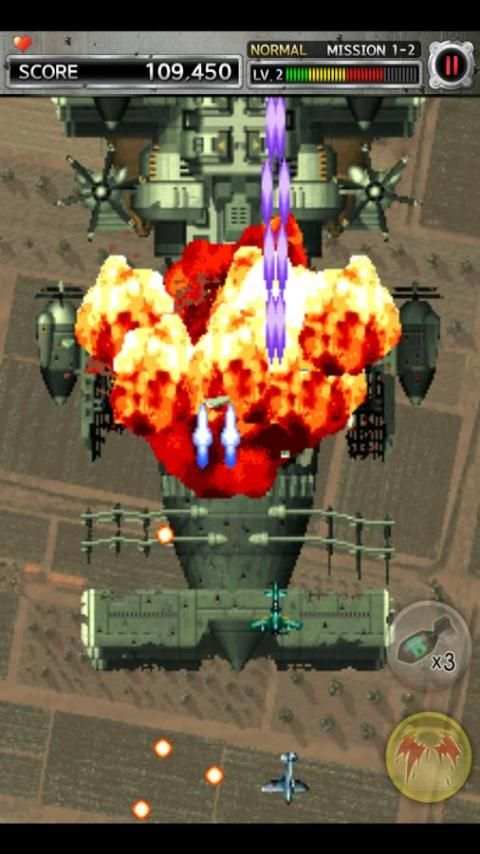 Pembom perang Dunia II screenshot 7