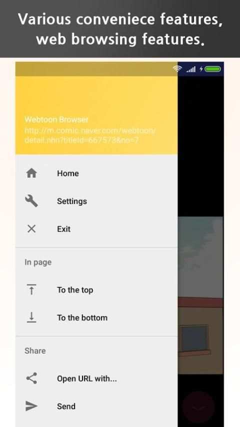 Webtoon Browser screenshot 1