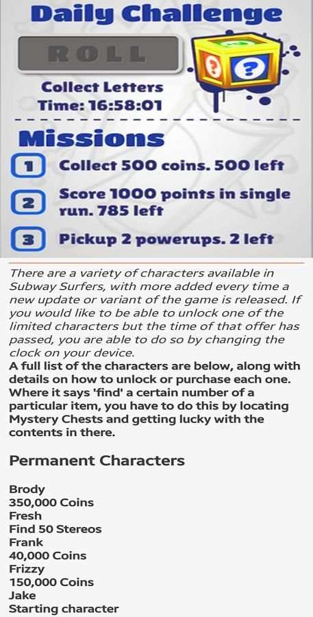 guide for subway surfers 1 تصوير الشاشة