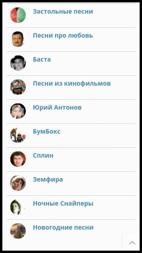 Зайцев->нет screenshot 1