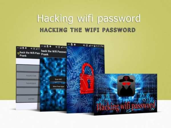 hack the WiFi password Prank screenshot 3