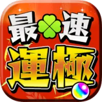 マルチ掲示板 Apk Download 22 Free 9apps