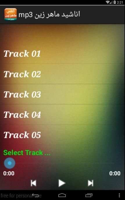 اناشيد ماهر زين mp3 screenshot 2