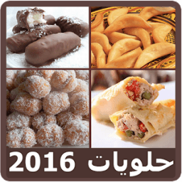 ikon حلويات عيد الفطر و المناسبات