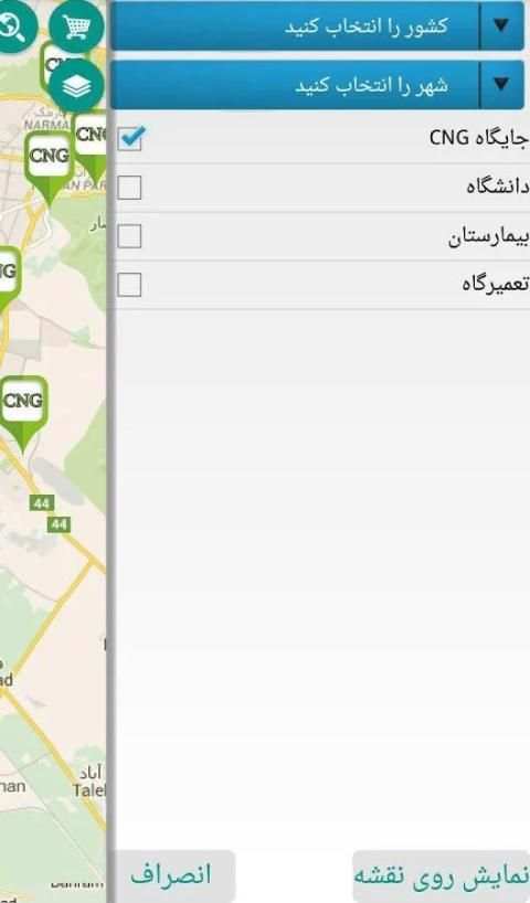 آی مپ (مسیریاب و نقشه آفلاین) screenshot 3