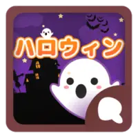 Halloween Kaomoji App Download 21 Free 9apps