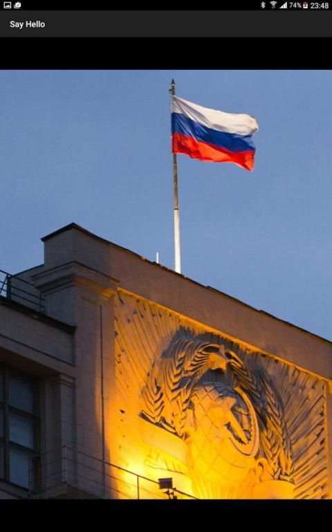 Say Hello скриншот 3
