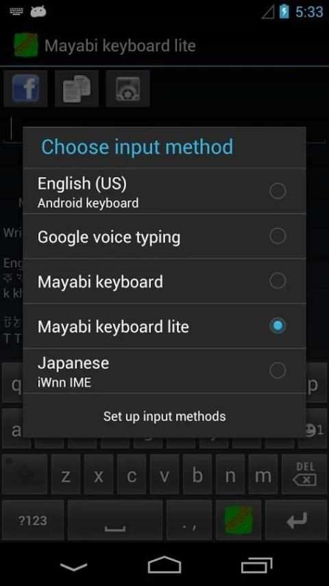 Mayabi Keyboard lite 3 تصوير الشاشة