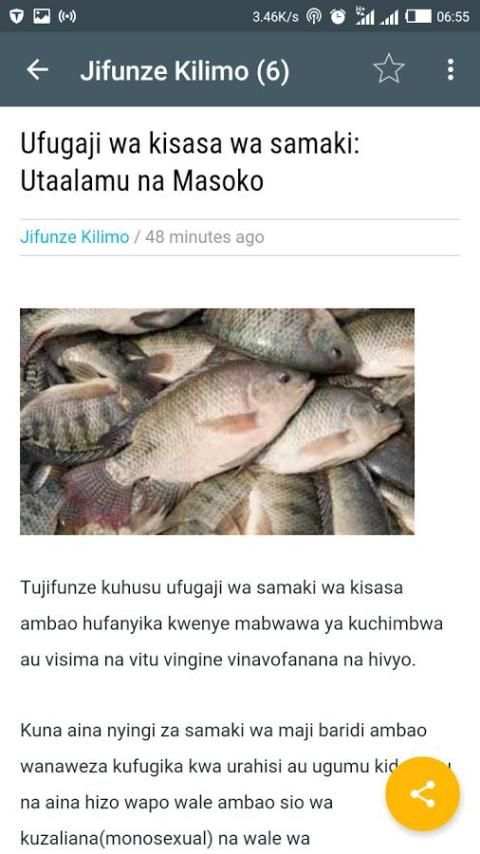 Kilimo Na Ufugaji Bora скриншот 5