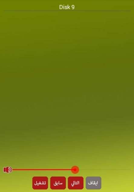 aghani chalha أغاني شلحة screenshot 2